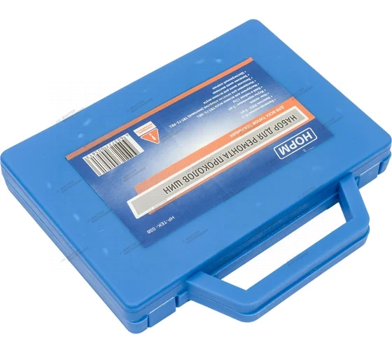 Набор для ремонта HP-TEK-038